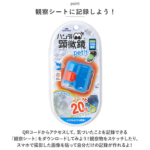 ������ �q�� �ʔ� �n���f�B������ petit ���C���C���� RXT1142 20�{ ���w�� �q���p �R���p�N�g �w�K�p �ώ@ ���R���� ���w�� ���� ���� ���� �X�}�z�B�e �v�` ������ �����^�� _9