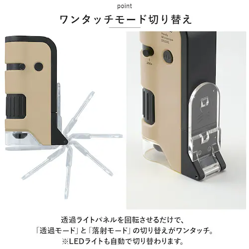 顕微鏡 子供 通販 ハンディ顕微鏡 DX レイメイ藤井 RXT1144 100倍 250倍 ズーム 小学生 子供用 コンパクト 学習用 観察 自由研究 中学生 理科 実験 研究 LEDライト付 スマホ_3