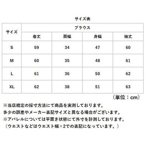 �u���E�X �t�H�[�}�� ���f�B�[�X �ʔ� ���� ���ꂢ�� �t�H�[�}���u���E�X �����u���E�X �V�t�H���u���E�X ��i ���{�� ������� ���Ǝ� ������ ���f�B�[�X�t�@�b�V���� �I�[���V�[�Y�� �I�t�B�X �I_9