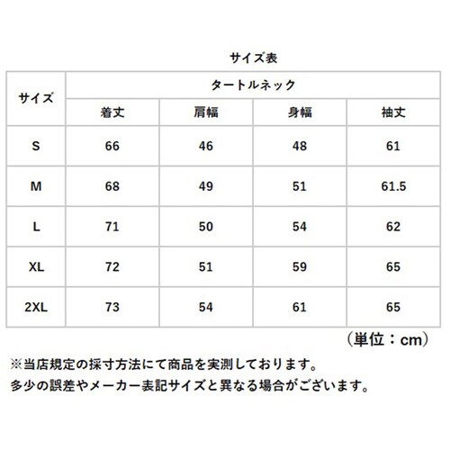 �n�C�l�b�N ���� �����Y �ʔ� �C���i�[ �^�[�g���l�b�N ���n �V���c �J�b�g�\�[ �g�b�v�X �A���_�[�V���c �C���i�[�V���c �H�~ �I�V���� ��ƒ� ������� �V���v�� �J�W���A�� 20�� 30�� 4_12