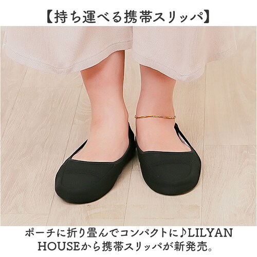 �g�уX���b�p ���f�B�[�X �ʔ� �X���b�p �g�їp �܂肽���݃X���b�p �܂��݃X���b�p �g�їp�X���b�p ���[���V���[�Y �������� �����^�� ���s ���ƎQ�� �w�Z�s�� �c�t�� �ۈ牀 ������ ���w�� ��_1