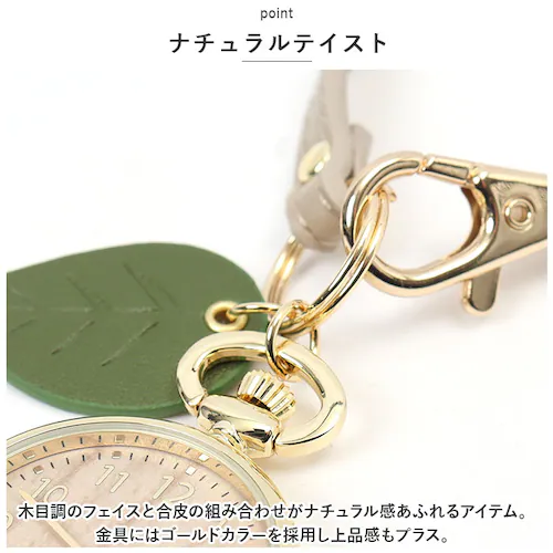 ���v �L�[�z���_�[ ���[�~�� �ʔ� �o�b�O�ɂ��� �L�[�`�F�[���E�H�b�` �X�g���b�v�E�H�b�` �X�g���b�v �E�H�b�` ���킢�� ������� ���f�B�[�X �V���v�� ���w�� ���Z�� 20�� 30�� 40�� �A_2