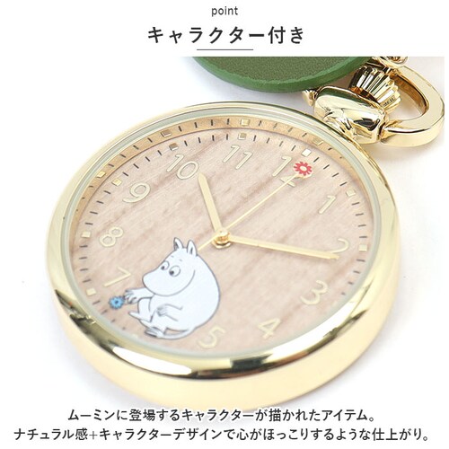 ���v �L�[�z���_�[ ���[�~�� �ʔ� �o�b�O�ɂ��� �L�[�`�F�[���E�H�b�` �X�g���b�v�E�H�b�` �X�g���b�v �E�H�b�` ���킢�� ������� ���f�B�[�X �V���v�� ���w�� ���Z�� 20�� 30�� 40�� �A_3