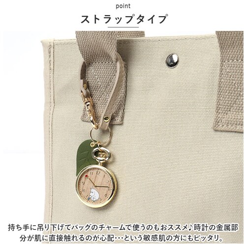 ���v �L�[�z���_�[ ���[�~�� �ʔ� �o�b�O�ɂ��� �L�[�`�F�[���E�H�b�` �X�g���b�v�E�H�b�` �X�g���b�v �E�H�b�` ���킢�� ������� ���f�B�[�X �V���v�� ���w�� ���Z�� 20�� 30�� 40�� �A_4