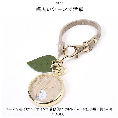 ���v �L�[�z���_�[ ���[�~�� �ʔ� �o�b�O�ɂ��� �L�[�`�F�[���E�H�b�` �X�g���b�v�E�H�b�` �X�g���b�v �E�H�b�` ���킢�� ������� ���f�B�[�X �V���v�� ���w�� ���Z�� 20�� 30�� 40�� �A_5