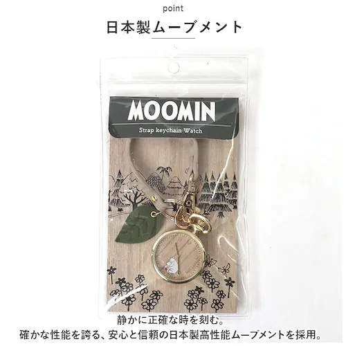 ���v �L�[�z���_�[ ���[�~�� �ʔ� �o�b�O�ɂ��� �L�[�`�F�[���E�H�b�` �X�g���b�v�E�H�b�` �X�g���b�v �E�H�b�` ���킢�� ������� ���f�B�[�X �V���v�� ���w�� ���Z�� 20�� 30�� 40�� �A_6