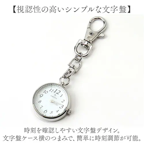 field work ���v �ʔ� �`�F�[���E�H�b�` �L�[�z���_�[ ���f�B�[�X �L�[�`�F�[���E�H�b�` �������v �ʋ� �ʊw ���킢�� ������� ���� �I�V���� ���� ���q �w�� �� ���w�� ���Z�� _4