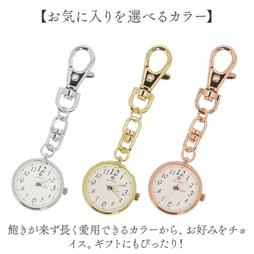 field work ���v �ʔ� �`�F�[���E�H�b�` �L�[�z���_�[ ���f�B�[�X �L�[�`�F�[���E�H�b�` �������v �ʋ� �ʊw ���킢�� ������� ���� �I�V���� ���� ���q �w�� �� ���w�� ���Z�� _6