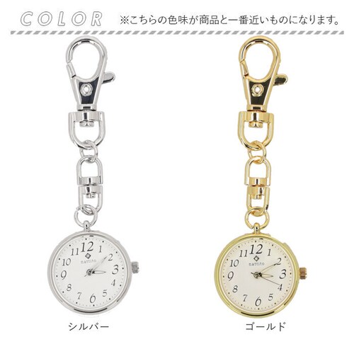 field work ���v �ʔ� �`�F�[���E�H�b�` �L�[�z���_�[ ���f�B�[�X �L�[�`�F�[���E�H�b�` �������v �ʋ� �ʊw ���킢�� ������� ���� �I�V���� ���� ���q �w�� �� ���w�� ���Z�� _9