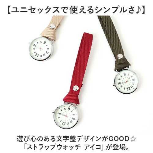 �t�B�[���h���[�N ���v FieldWork GY092 �ʔ� �������v �|�P�b�g�E�H�b�` �`���[���E�H�b�` �o�b�O�`���[�� �A�C�R �~�� ���f�B�[�X ���킢�� �A�E�g�h�A ���� ��l �ʋ� �d�� �r�W_1