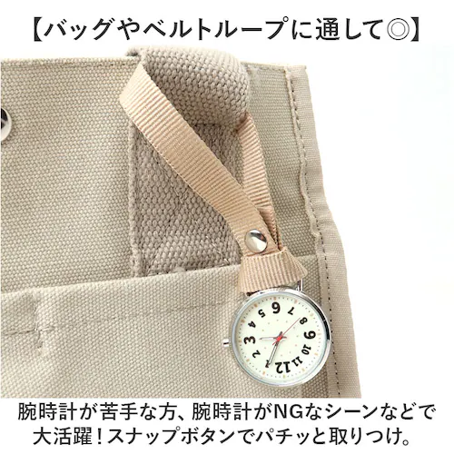 �t�B�[���h���[�N ���v FieldWork GY092 �ʔ� �������v �|�P�b�g�E�H�b�` �`���[���E�H�b�` �o�b�O�`���[�� �A�C�R �~�� ���f�B�[�X ���킢�� �A�E�g�h�A ���� ��l �ʋ� �d�� �r�W_2