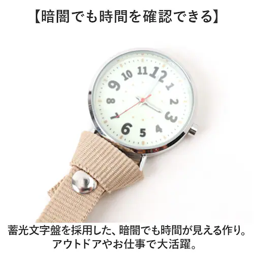 �t�B�[���h���[�N ���v FieldWork GY092 �ʔ� �������v �|�P�b�g�E�H�b�` �`���[���E�H�b�` �o�b�O�`���[�� �A�C�R �~�� ���f�B�[�X ���킢�� �A�E�g�h�A ���� ��l �ʋ� �d�� �r�W_4