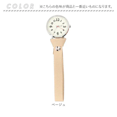 �t�B�[���h���[�N ���v FieldWork GY092 �ʔ� �������v �|�P�b�g�E�H�b�` �`���[���E�H�b�` �o�b�O�`���[�� �A�C�R �~�� ���f�B�[�X ���킢�� �A�E�g�h�A ���� ��l �ʋ� �d�� �r�W_7