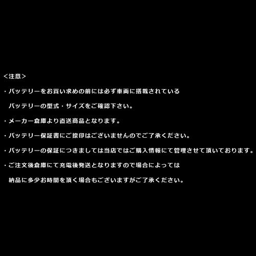 RK-S 90D23R �N�����I�X OEM �o�b�e���[ ���Y�ԗp_3