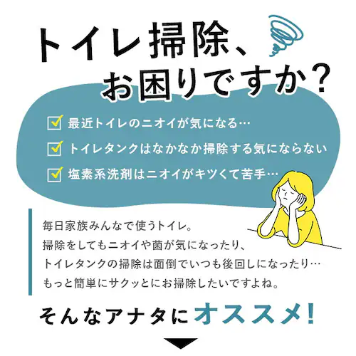 �ؑ��Ό� �g�C�� �ʔ� �g�C���^���N���� �N���t�g�}���V�b�v ���� �g�C���p �N���[�i�[ �g�C���N���[�i�[ �|�� �O�b�Y ���� ���� ���������� �V���� ��|�� C�V���[�Y ���{��_1