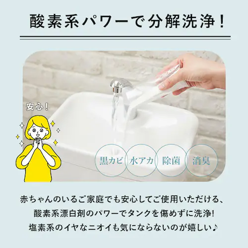 �ؑ��Ό� �g�C�� �ʔ� �g�C���^���N���� �N���t�g�}���V�b�v ���� �g�C���p �N���[�i�[ �g�C���N���[�i�[ �|�� �O�b�Y ���� ���� ���������� �V���� ��|�� C�V���[�Y ���{��_4