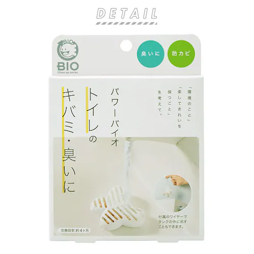 �o�C�I �g�C���̃L�o�~�E�L���� �ʔ� �R�W�b�g �p���[�o�C�I �g�C���|�� ���|�� �֏��|�� �^���N�� �u������ �ȒP ���L ���΂� �R�� �h�J�r �A�� ���L ���L �J�r�h�~ ���� ������_1