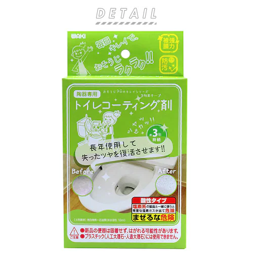 �g�C���p �|���p�i �ʔ� �g�C���R�[�e�B���O�� �g�C���|�� ���������v���̃L���C�V���[�Y �R�[�e�B���O�� �a�C�Y�� ����� �g�C���N���[�i�[ ���܂�� �N���[�i�[ �֊� ��� ������ �N�� ��|�� �|_1