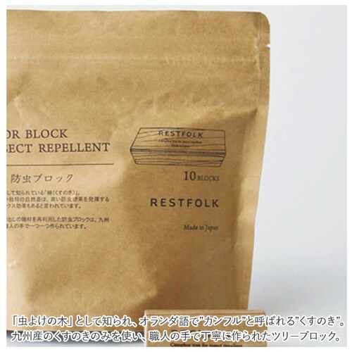 restfolk �J���t�� �u���b�N 10�� �ʔ� �h���� �� ������ ���X�g�t�H�[�N ���L�� ���L �����̂� �J���t���c���[�u���b�N �N�X�m�L �N���[�[�b�g �����o���p �ߕ� ���� �g�C���p �����p_2