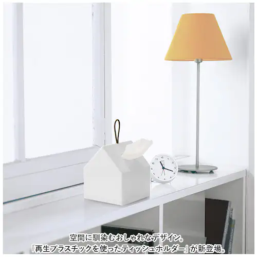 �e�B�b�V���P�[�X ������� �ʔ� �e�B�b�V���{�b�N�X �P�[�X ���[���y�[�p�[�z���_�[ �e�B�b�V���z���_�[ �e�B�b�V�� �g�C���b�g�y�[�p�[ �{�b�N�X �V���v�� ���n �݂艺�� �u�� ���[_1