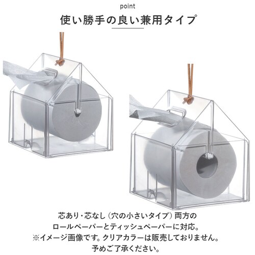 �e�B�b�V���P�[�X ������� �ʔ� �e�B�b�V���{�b�N�X �P�[�X ���[���y�[�p�[�z���_�[ �e�B�b�V���z���_�[ �e�B�b�V�� �g�C���b�g�y�[�p�[ �{�b�N�X �V���v�� ���n �݂艺�� �u�� ���[_2