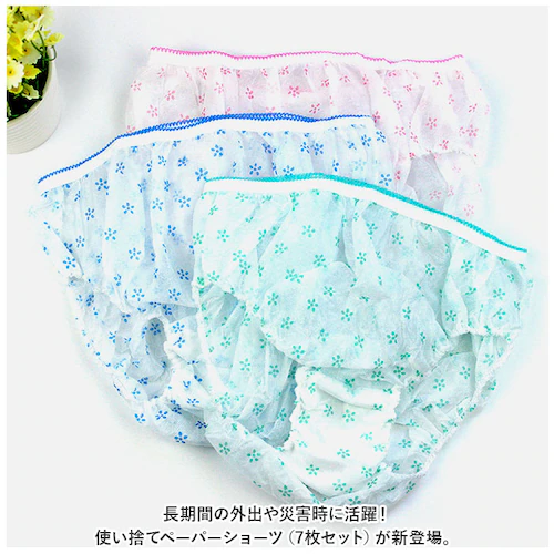 �y�[�p�[�V���[�c �ʔ� �y�[�p�[ �V���[�c �C���i�[ ���� ���� �p���c �g���̂� �� �f�B�X�| ���s �g���x�� ���@ ��� �ЊQ �h�� � �q���I �G�X�e �g�� ��펞 ���Օi ���f�B�[�X ����_1