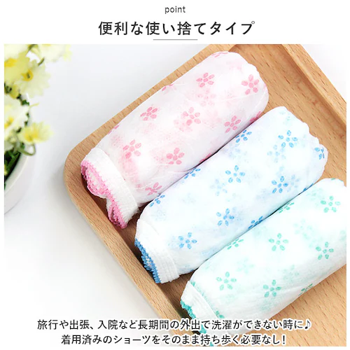 �y�[�p�[�V���[�c �ʔ� �y�[�p�[ �V���[�c �C���i�[ ���� ���� �p���c �g���̂� �� �f�B�X�| ���s �g���x�� ���@ ��� �ЊQ �h�� � �q���I �G�X�e �g�� ��펞 ���Օi ���f�B�[�X ����_2