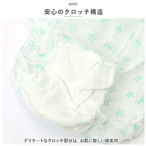 �y�[�p�[�V���[�c �ʔ� �y�[�p�[ �V���[�c �C���i�[ ���� ���� �p���c �g���̂� �� �f�B�X�| ���s �g���x�� ���@ ��� �ЊQ �h�� � �q���I �G�X�e �g�� ��펞 ���Օi ���f�B�[�X ����_4