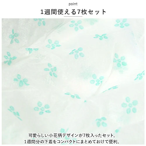 �y�[�p�[�V���[�c �ʔ� �y�[�p�[ �V���[�c �C���i�[ ���� ���� �p���c �g���̂� �� �f�B�X�| ���s �g���x�� ���@ ��� �ЊQ �h�� � �q���I �G�X�e �g�� ��펞 ���Օi ���f�B�[�X ����_6