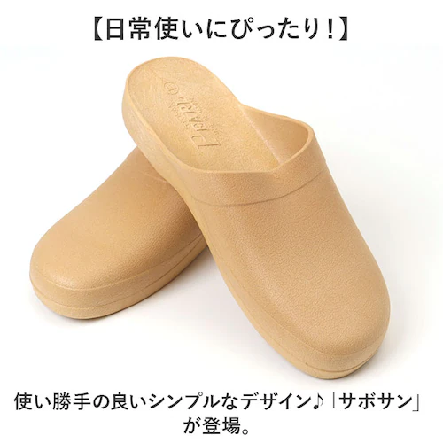 �T�{�T�� �T�{ �T���_�� �ʔ� ���{�� �֏��T���_�� �h���T���_�� �V�����[�T���_�� �g�C���T���_�� �g�C���X���b�p ������ �S���T���_�� �뗚�� ���֗��� �x�����_ �K�[�f�j���O �I�t�B�X �d�ʊ�_1