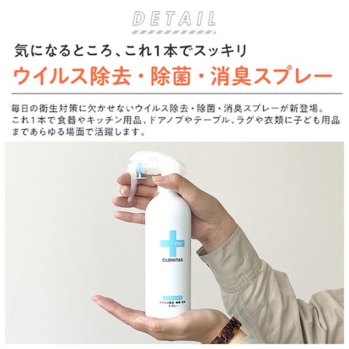 ���ۃX�v���[ ���{�� �ʔ� ���L�X�v���[ �E�B���X�����X�v���[ ���L���ۃX�v���[ �E�B���X���ۃX�v���[ �X�v���[ �E�B���X�΍� �L�b�`���p�i �H�� �t�@�u���b�N �ߗ� �������� �e�[�u�� �q�ǂ��p�i _1