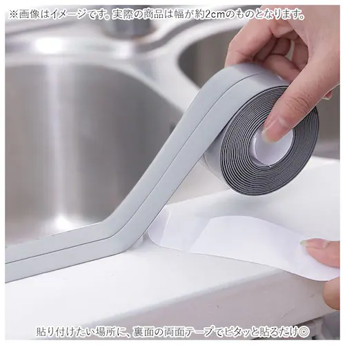 防水テープ シンク 通販 防カビテープ マスキングテープ 防水 防カビ 防油 汚れ防止 雨漏り キッチン 水回り すき間 トイレ 窓 玄関 風呂 部屋 おしゃれ_2