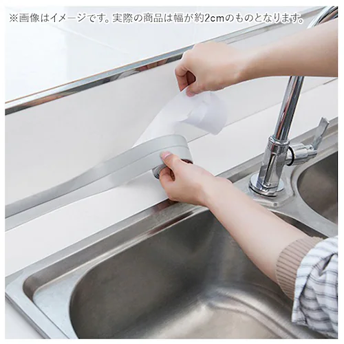 防水テープ シンク 通販 防カビテープ マスキングテープ 防水 防カビ 防油 汚れ防止 雨漏り キッチン 水回り すき間 トイレ 窓 玄関 風呂 部屋 おしゃれ_3