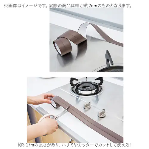 防水テープ シンク 通販 防カビテープ マスキングテープ 防水 防カビ 防油 汚れ防止 雨漏り キッチン 水回り すき間 トイレ 窓 玄関 風呂 部屋 おしゃれ_5