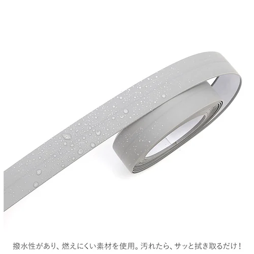 防水テープ シンク 通販 防カビテープ マスキングテープ 防水 防カビ 防油 汚れ防止 雨漏り キッチン 水回り すき間 トイレ 窓 玄関 風呂 部屋 おしゃれ_10