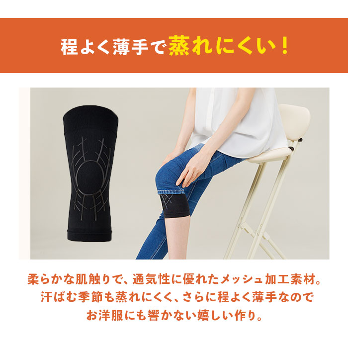 ブラック 【即日発送】Mサイズ タナック タフシロン 人工筋肉膝