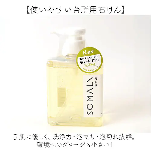 �\�}�� ��� �M�t�g�Z�b�g �ʔ� �ؑ��Ό� ���|���M�t�g ���܂�� �g�C���N���[�i�[ �䏊�Ό� �䏊�p�������� �o�X�N���[�i�[ �o�X��� �����C��� �g�C����� �g�C���p��� ���|���Z�b�g �䏊 �L�b_6