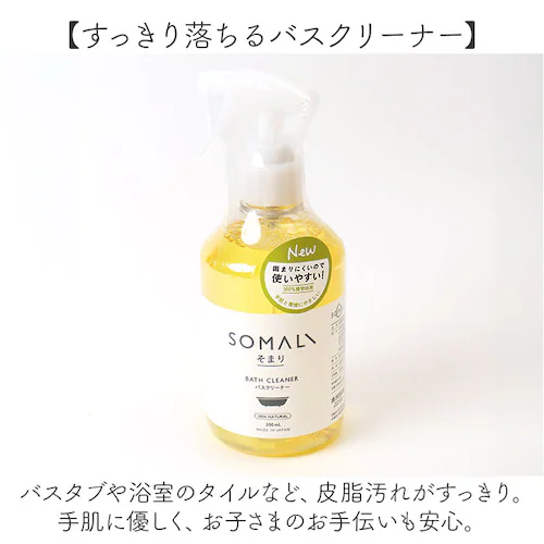 �\�}�� ��� �M�t�g�Z�b�g �ʔ� �ؑ��Ό� ���|���M�t�g ���܂�� �g�C���N���[�i�[ �䏊�Ό� �䏊�p�������� �o�X�N���[�i�[ �o�X��� �����C��� �g�C����� �g�C���p��� ���|���Z�b�g �䏊 �L�b_7