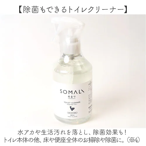 �\�}�� ��� �M�t�g�Z�b�g �ʔ� �ؑ��Ό� ���|���M�t�g ���܂�� �g�C���N���[�i�[ �䏊�Ό� �䏊�p�������� �o�X�N���[�i�[ �o�X��� �����C��� �g�C����� �g�C���p��� ���|���Z�b�g �䏊 �L�b_8