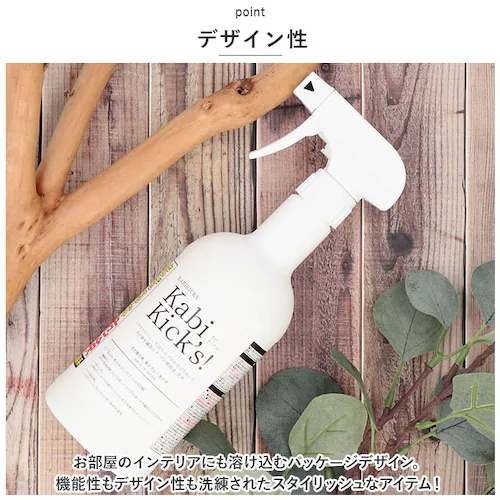 カビ取り剤 カビキックス 通販 KABIKICKS スプレー カビ 掃除用洗剤 掃除用品 掃除用具 業務用 ゴムパッキン エアコン タイル お風呂 浴槽 浴室 風呂 ユニットバス キッチン 台所 トイ_4