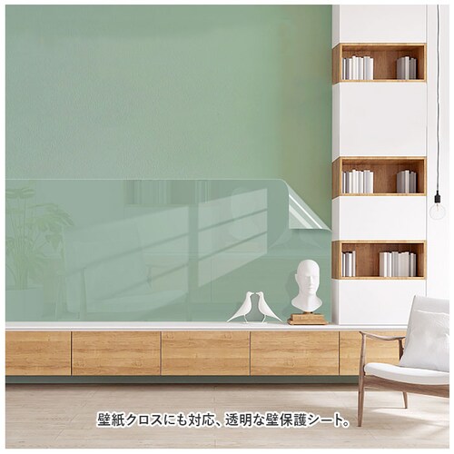 �Ǖی�V�[�g �ʔ� ����h�~ �V�[�g �ǎ��N���X �������h�~ �΍� �L�Y�΍� �L �܂Ƃ� �� �Ђ������h�~ ���t�H�[�� �͗l�ւ� ���� �Z�� �X�� �I�t�B�X ������ ��c�� �q������ �Q�� ���r���O _1