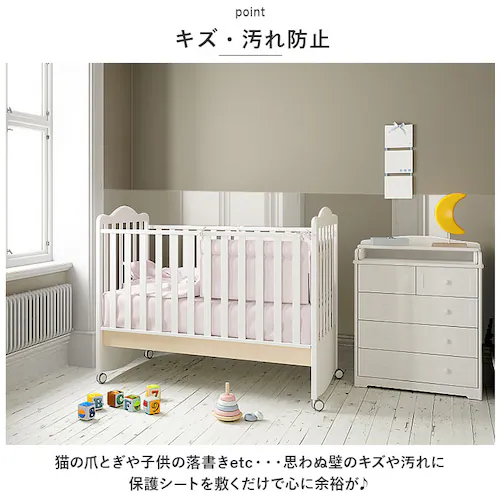 �Ǖی�V�[�g �ʔ� ����h�~ �V�[�g �ǎ��N���X �������h�~ �΍� �L�Y�΍� �L �܂Ƃ� �� �Ђ������h�~ ���t�H�[�� �͗l�ւ� ���� �Z�� �X�� �I�t�B�X ������ ��c�� �q������ �Q�� ���r���O _2