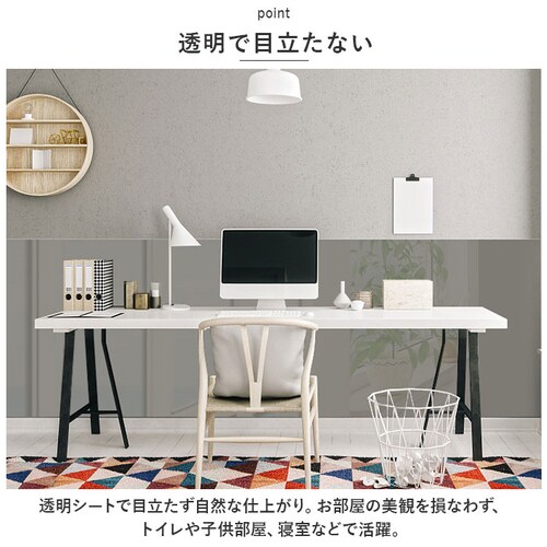 �Ǖی�V�[�g �ʔ� ����h�~ �V�[�g �ǎ��N���X �������h�~ �΍� �L�Y�΍� �L �܂Ƃ� �� �Ђ������h�~ ���t�H�[�� �͗l�ւ� ���� �Z�� �X�� �I�t�B�X ������ ��c�� �q������ �Q�� ���r���O _4