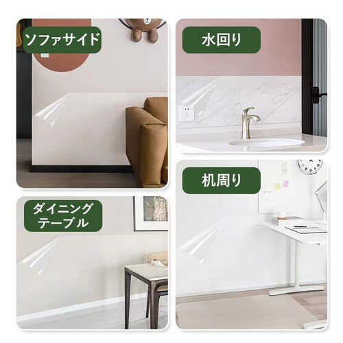 �Ǖی�V�[�g �ʔ� ����h�~ �V�[�g �ǎ��N���X �������h�~ �΍� �L�Y�΍� �L �܂Ƃ� �� �Ђ������h�~ ���t�H�[�� �͗l�ւ� ���� �Z�� �X�� �I�t�B�X ������ ��c�� �q������ �Q�� ���r���O _6