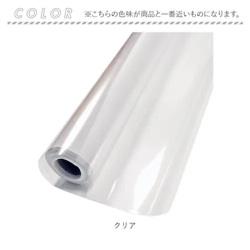 �Ǖی�V�[�g �ʔ� ����h�~ �V�[�g �ǎ��N���X �������h�~ �΍� �L�Y�΍� �L �܂Ƃ� �� �Ђ������h�~ ���t�H�[�� �͗l�ւ� ���� �Z�� �X�� �I�t�B�X ������ ��c�� �q������ �Q�� ���r���O _11