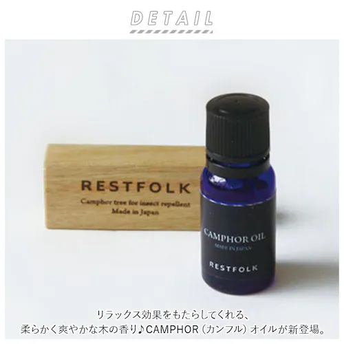 �A���}�I�C�� ���� �����̂� �ʔ� �G�b�Z���V�����I�C�� �h���� �� ������ ���X�g�t�H�[�N ���L�� ���L �J���t���I�C�� �J���t���c���[�u���b�N �N�X�m�L �N���[�[�b�g ������p ���� �g�C���p �C_1