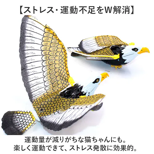 電動 猫 おもちゃ 鳥 通販 猫じゃらし 吊り下げ ペット用 猫おもちゃ 猫用 動く キャットトイ ねこ ねこじゃらし ネコ お留守番 羽ばたく 運動不足 一人遊び ペット用品 ペットグッズ ネコ用 _3