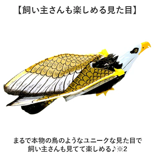 電動 猫 おもちゃ 鳥 通販 猫じゃらし 吊り下げ ペット用 猫おもちゃ 猫用 動く キャットトイ ねこ ねこじゃらし ネコ お留守番 羽ばたく 運動不足 一人遊び ペット用品 ペットグッズ ネコ用 _5