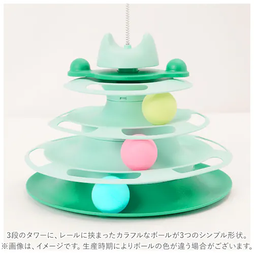 猫 おもちゃ ターンテーブル ボール 通販 猫じゃらし 遊ぶ盤 ボールトレイ 猫游び トラックボール 回転ボール 猫遊びプレート 4層 ストレス解消 ペット ねこ ネコ かわいい ペット用品 玩具_8