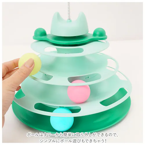 猫 おもちゃ ターンテーブル ボール 通販 猫じゃらし 遊ぶ盤 ボールトレイ 猫游び トラックボール 回転ボール 猫遊びプレート 4層 ストレス解消 ペット ねこ ネコ かわいい ペット用品 玩具_9